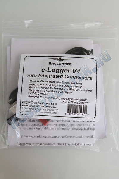 MicroPower V4 E-Logger