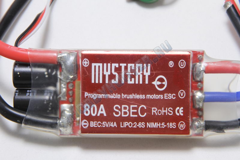 Mystery Topspeed 80A